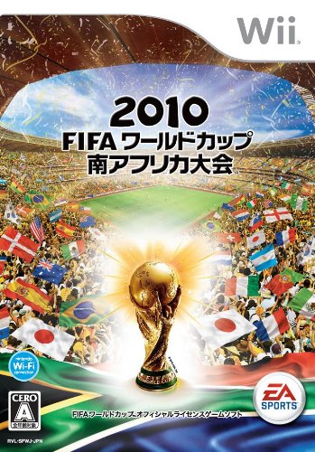 「未使用品」2010 FIFA ワールドカップ 南アフリカ大会 - Wii(中古品)