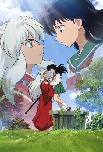 「非常に良い」犬夜叉 完結編 7 [DVD](中古品)