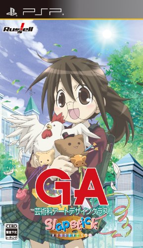 「非常に良い」GA-芸術科アートデザインクラス.Slapstick WONDER LAND(通常版) - PSP(中古品)