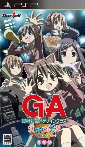 中古即納】[PS3] まもるクンは呪われてしまった!〜冥界活劇ワイド版