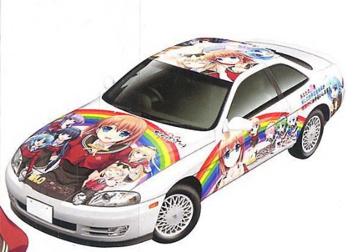 フジミ模型 1/24きゃらdeCAR~るシリーズ W.L.O.世界恋愛機構/トヨタ ソアラ(中古品)
