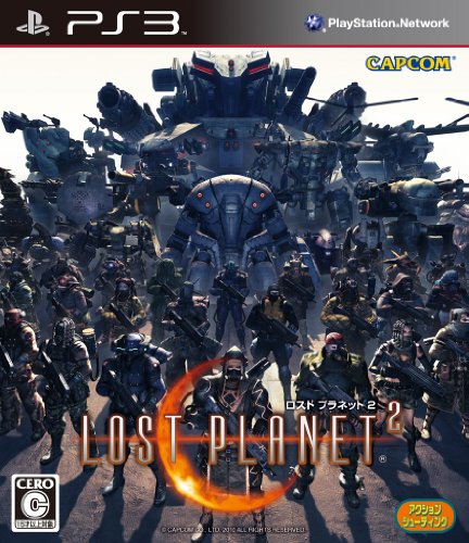 「ほぼ新品」ロスト プラネット 2 - PS3(中古品)