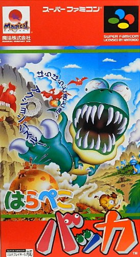 はらぺこバッカ(中古品)の通販は