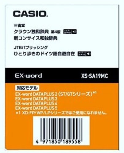 CASIO エクスワード データプラス専用追加コンテンツマイクロSD XS- SA19MC(中古品)