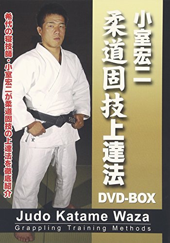 柔道固技上達法DVD-BOX(中古品)の通販は 8,040円