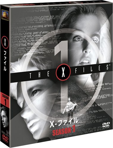 X-ファイル シーズン1 (SEASONSコンパクト・ボックス) [DVD](中古品)の通販は 5,314円
