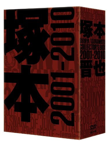 土曜ドラマ 松本清張シリーズ 上巻＆下巻 DVD NHKDVD 公式
