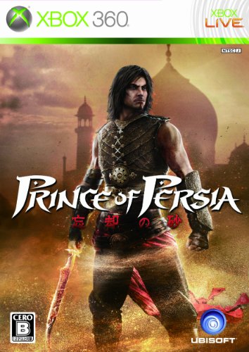 「未使用品」プリンス・オブ・ペルシャ 忘却の砂 - Xbox360(中古品)