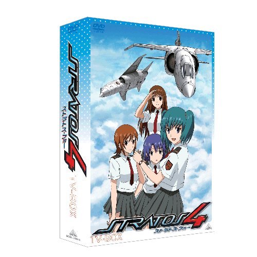 「ほぼ新品」EMOTION the Best ストラトス・フォー TV-BOX [DVD](中古品) 10,813円