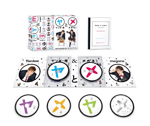 「ほぼ新品」ヤンキー君とメガネちゃん　DVD-BOX(中古品)