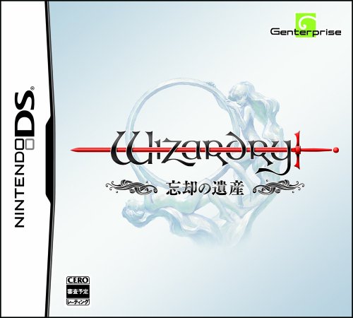 ~ Amazon.co.jp限定 Wizardry ~~忘却の遺産~~~(中古品)
