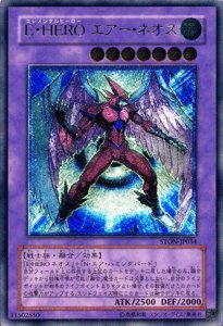 「未使用品」 遊戯王カード Ｅ・ＨＥＲＯ エアー・ネオス アルティメット STON-J(中古品)