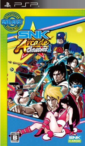 SNK BEST COLLECTION SNK アーケードクラシックス Vol.1 - PSP(中古品)