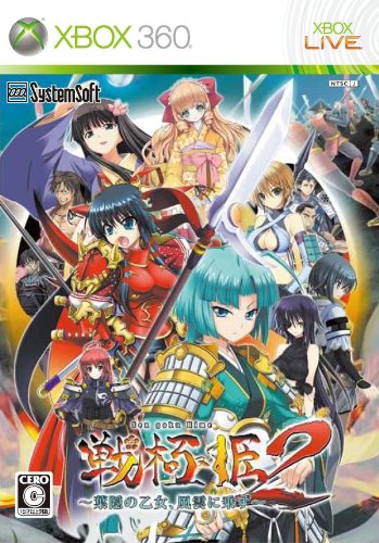 「未使用品」戦極姫2 ~葉隠の乙女、風雲に乗ず~ - Xbox360(中古品)