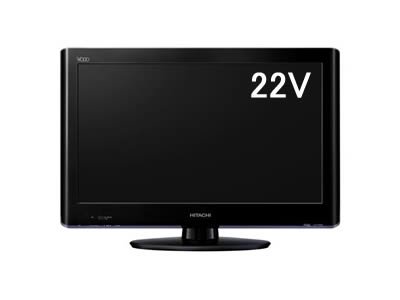 「非常に良い」日立 22V型地上・BS・110度CSデジタルハイビジョンLED液晶テレビ　ブラック(中古品)