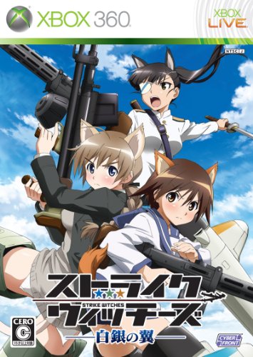 ストライクウィッチーズ白銀の翼(通常版) - Xbox360(中古品)の通販は