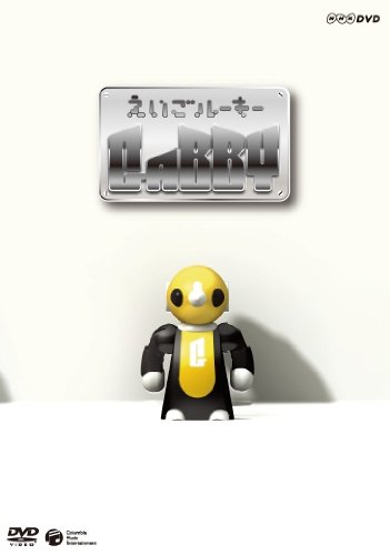 TVアニメーション「チンプイ」メモリアルDVD-BOX【期間限定生産】 TVアニメーション「チンプイ」メモリアルDVD-BOX【期間限定生産