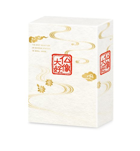 「ほぼ新品」仏像大好。DVD-BOX(中古品)