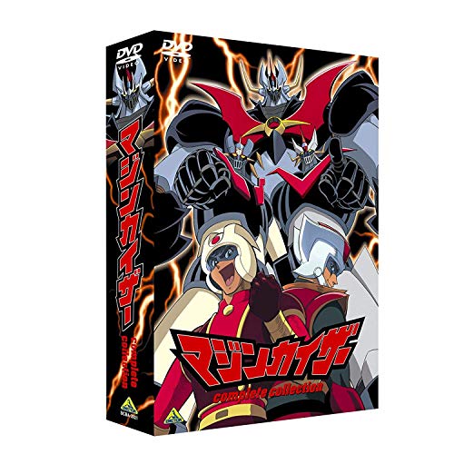 「非常に良い」EMOTION the Best マジンカイザー complete collection [DVD](中古品)