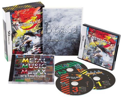 メタルマックス3 Limited Edition メタルマックス3 Limited Edition 中古ゲーム | ブックオフ公式