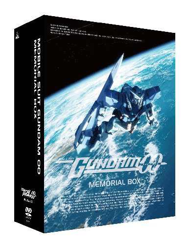 機動戦士ガンダム00 MEMORIAL BOX 初回限定生産 [DVD](中古品)