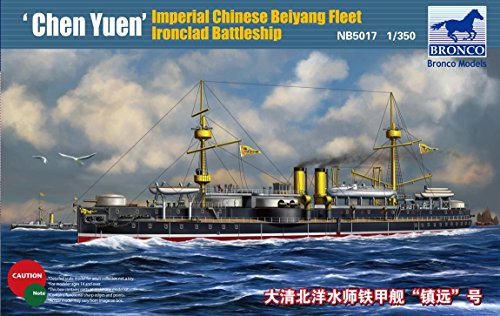 「非常に良い」ブロンコモデル 1/350 清国戦艦・鎮遠 チンエン 1894日清戦争 プラモデル(中古品)