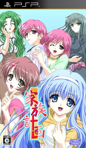 「ほぼ新品」家 族 計 画(通常版) - PSP(中古品)
