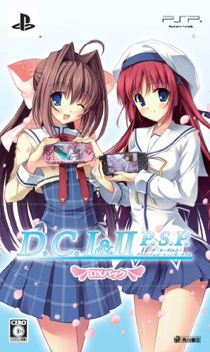 「非常に良い」D.C.I&II P.S.P. ~ダ・カーポI&II~プラスシチュエーションポータブル(DXパ (中古品) 8,353円