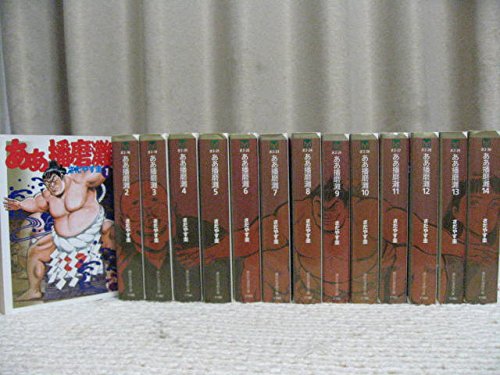 ああ播磨灘  全14巻 完結コミックセット(講談社漫画文庫)(中古品)