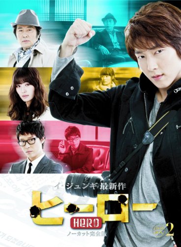 「未使用品」ヒーロー DVD-BOX 2(中古品)