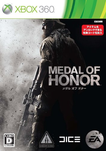 「未使用品」メダル オブ オナー - Xbox360(中古品)