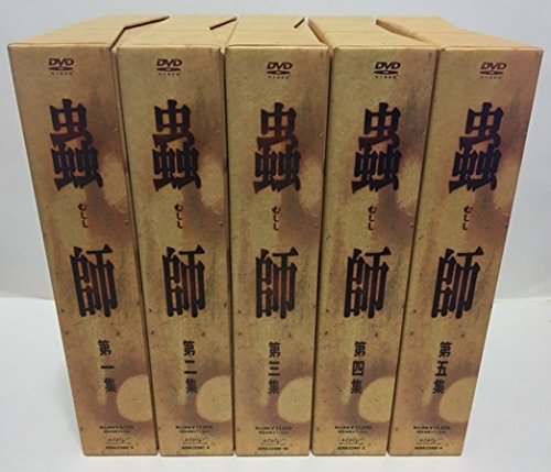 蟲師 初回限定特装盤 全5巻セット [ DVDセット](中古品)の通販は 17,816円