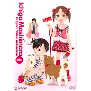苺ましまろ オリジナルビデオアニメーション 全3巻セット [ DVDセット](中古品)