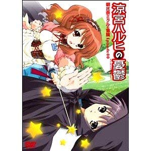 涼宮ハルヒの憂鬱 全7巻+朝比奈ミクルの冒険 通常版セット [マーケットプレ(中古品)