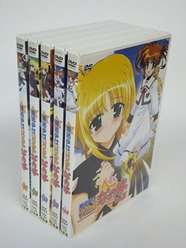 「未使用品」魔法少女リリカルなのは 全5巻セット [ DVDセット](中古品)