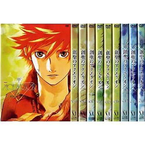 創聖のアクエリオン 全9巻セット [ DVDセット](中古品)の通販は 7,225円