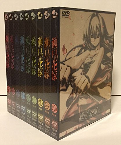 「未使用品」瀬戸の花嫁 初回限定版 全9巻セット [ DVDセット](中古品)
