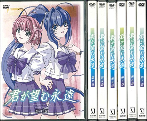 非常に良い」君が望む永遠 全7巻セット [ DVDセット](中古品) 【公式通販】