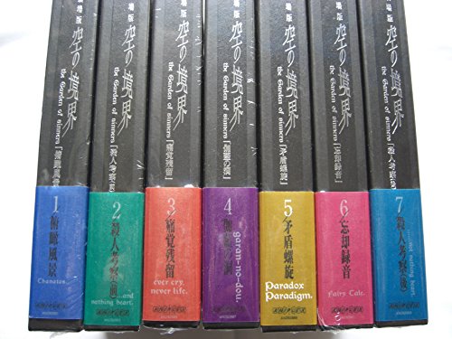 空の境界 限定版 全7巻セット [ DVDセット](中古品)