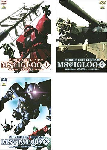 機動戦士ガンダムMSイグルー -1年戦争秘録- 全3巻セット [ DVDセット](中古品)