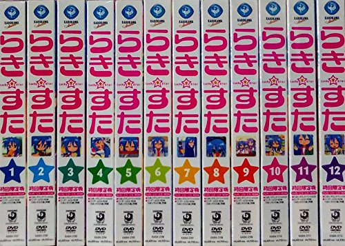 「非常に良い」らき☆すた 限定版 全12巻セット [ DVDセット](中古品)