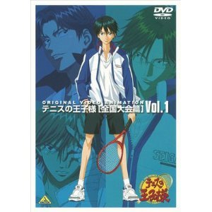 「未使用品」テニスの王子様 OVA 全国大会篇 全7巻セット [ DVDセット](中古品)