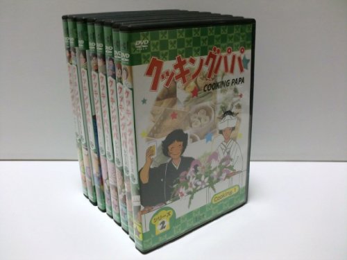クッキングパパシリーズ2 全8巻セット [ DVDセット](中古品) 16,091円
