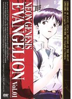 「非常に良い」NEON GENESIS EVANGELION 全8巻+劇場版セット [ DVDセット](中古品)