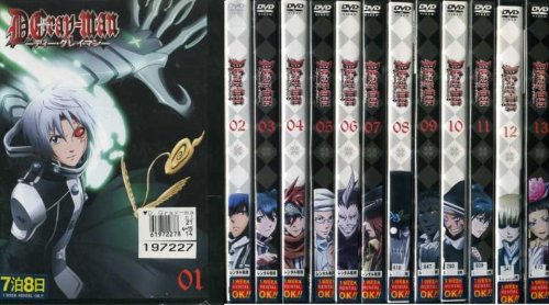 「非常に良い」D.Gray-man 全13巻セット [ DVDセット](中古品) 10,676円