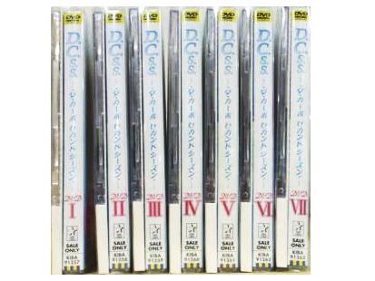 「未使用品」D.C.S.S.-ダ・カーポ セカンドシーズン- 限定版 全7巻セット [ DVDセット](中古品)