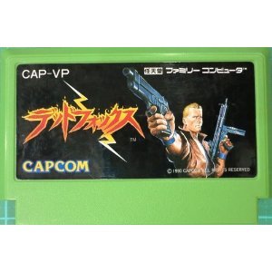 「非常に良い」デッドフォックス(中古品)