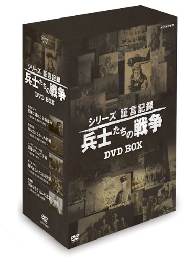 スモーキング DVD-BOX 【DVD】 【公式通販】