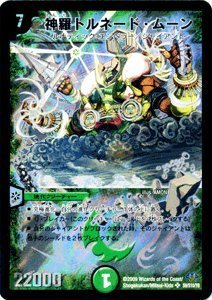 「未使用品」 デュエルマスターズ 神羅トルネード・ムーン スーパーレア DM32-S0(中古品)