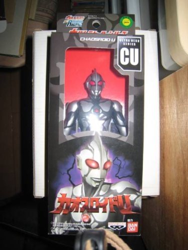 ウルトラヒーローシリーズ CU カオスロイドU(中古品)